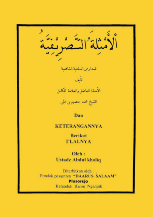 Terjemah Amtsilatut Tasrifiyyah